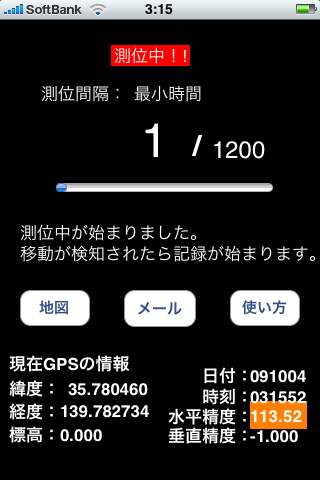 IMG_0459_iPhoneGPS2.PNG