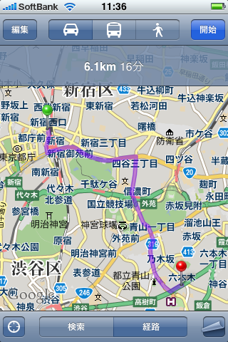 IMG_0463iPhoneGPS4.PNG