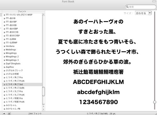 fontbook3.jpg