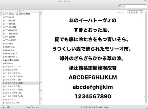 fontbook4.jpg