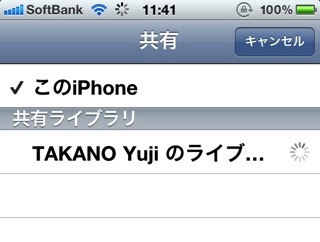 iOS430_share_1.jpg