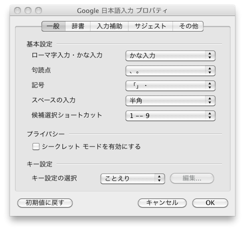 screen-capture-googleji.png