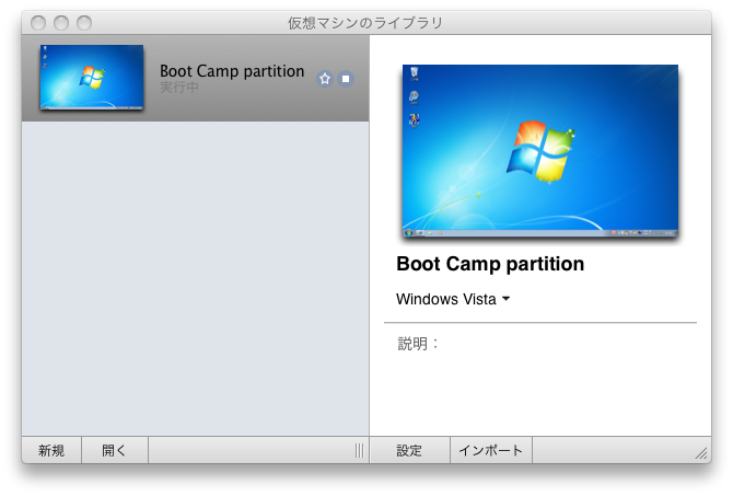 vmware-fusion.png